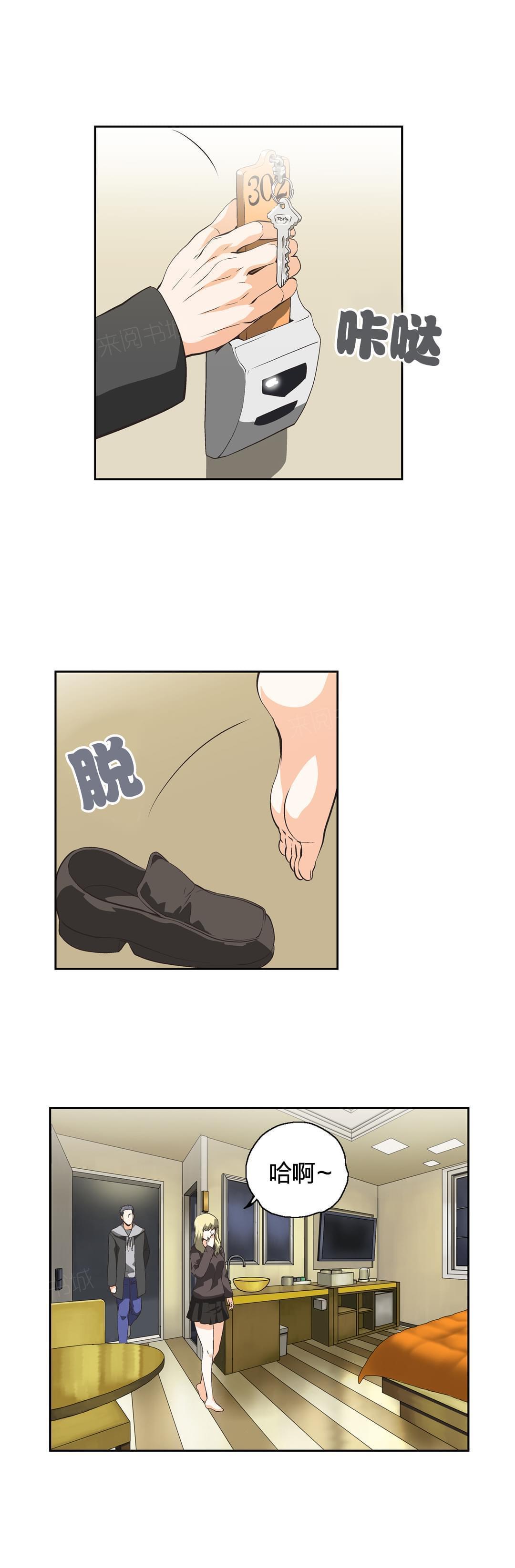第37话1