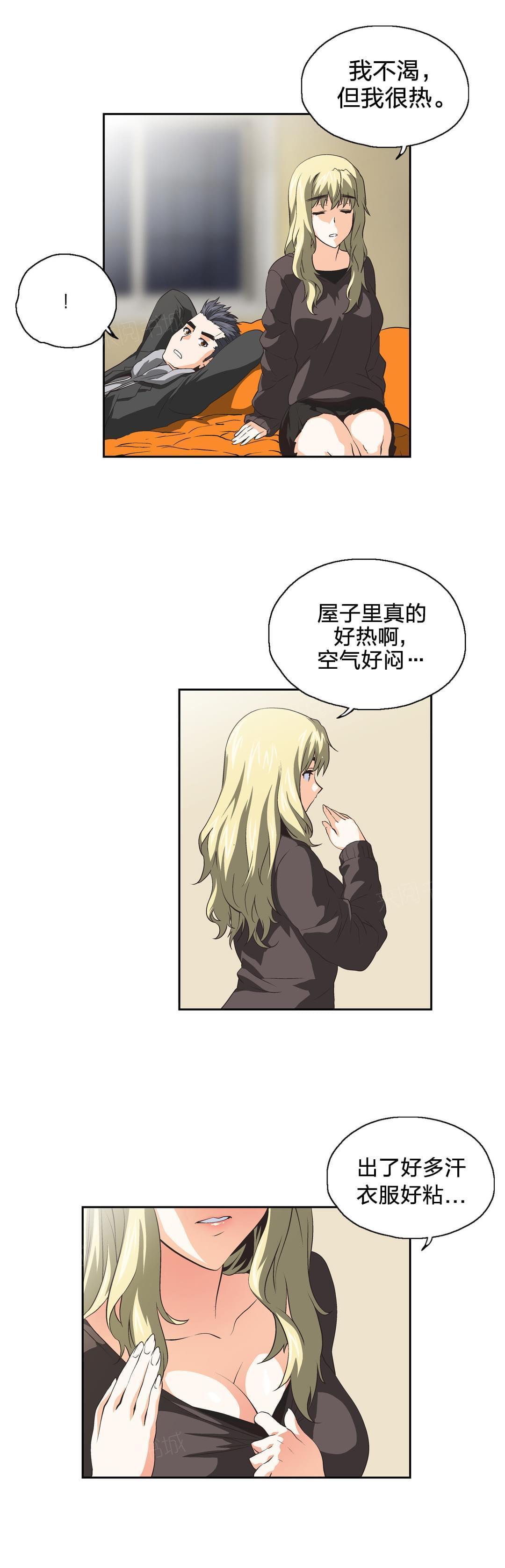 第37话10
