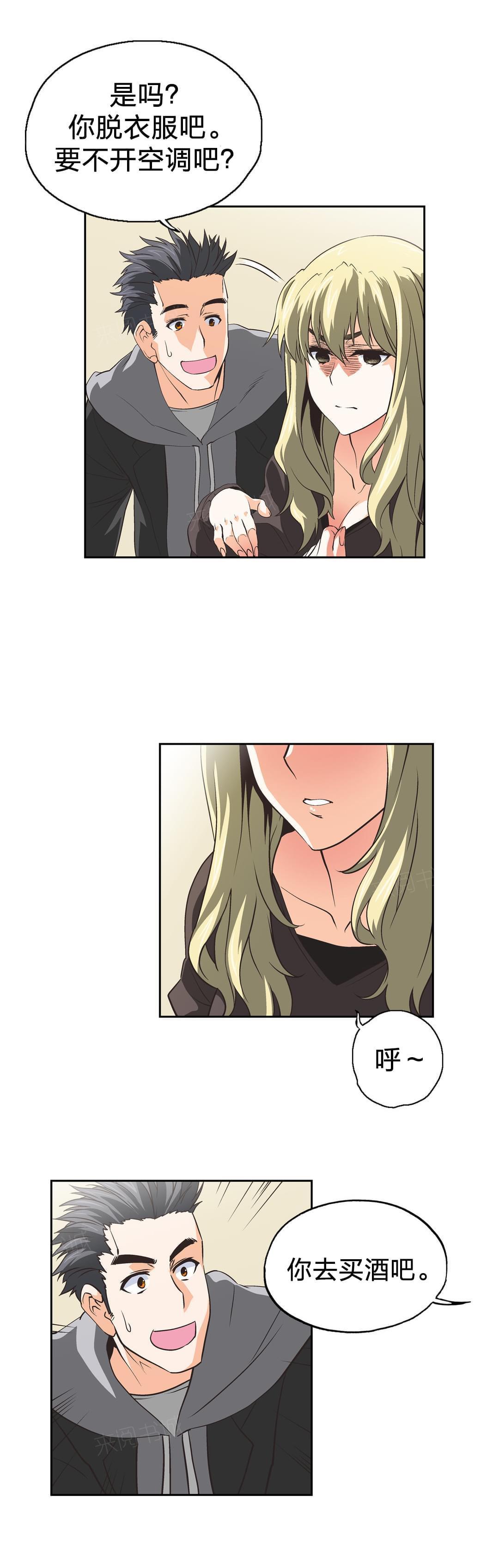 第37话11
