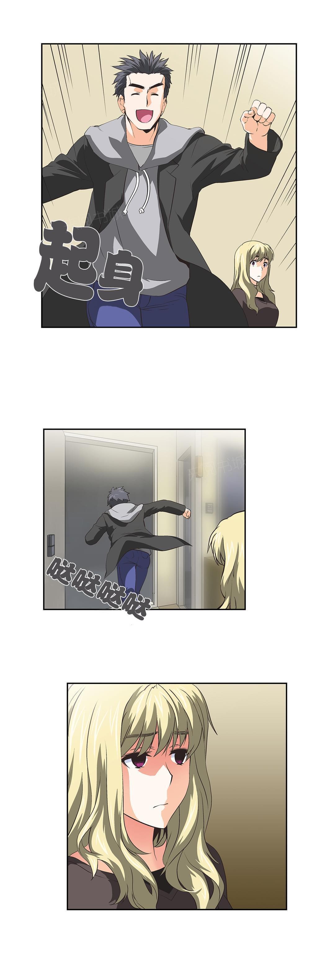 第37话12