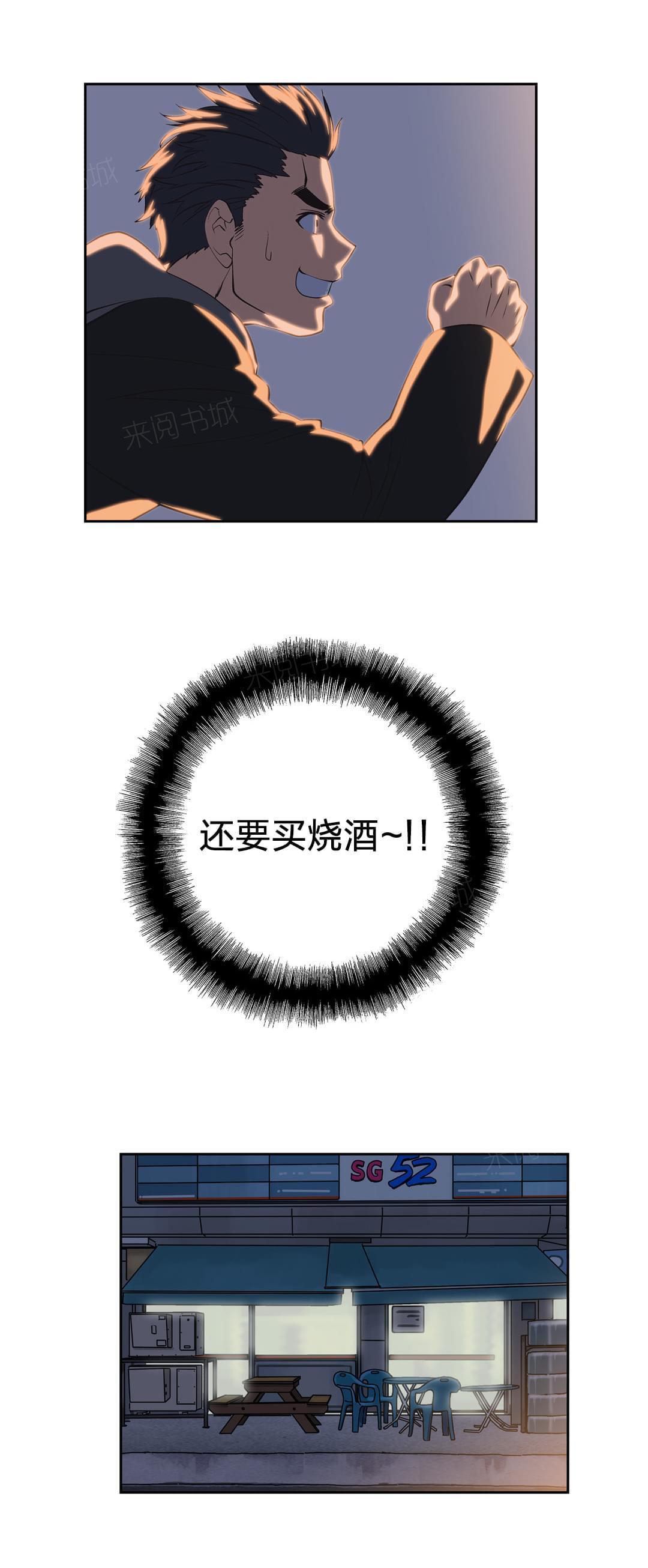 第37话13