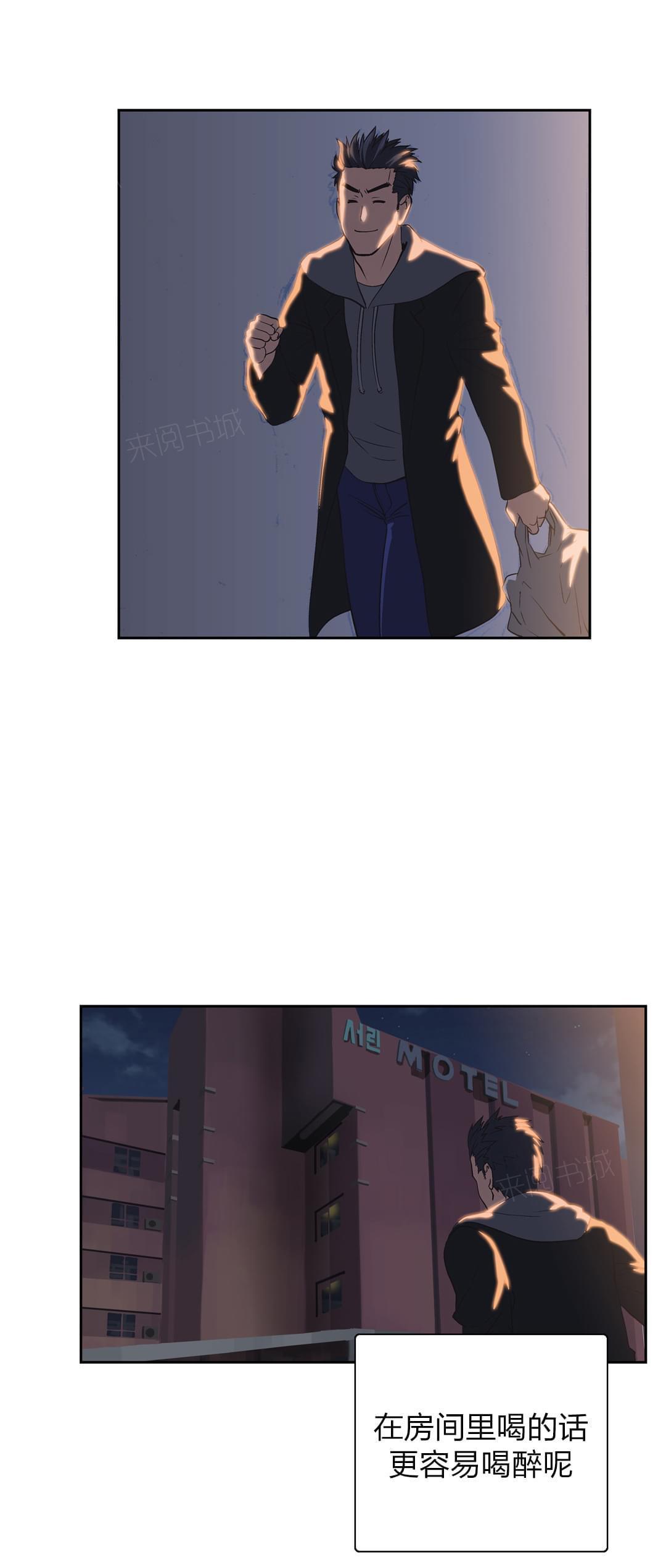第37话14