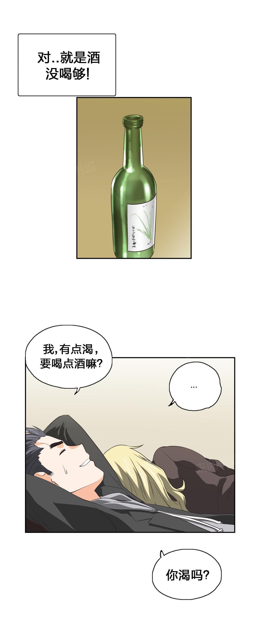 第37话9