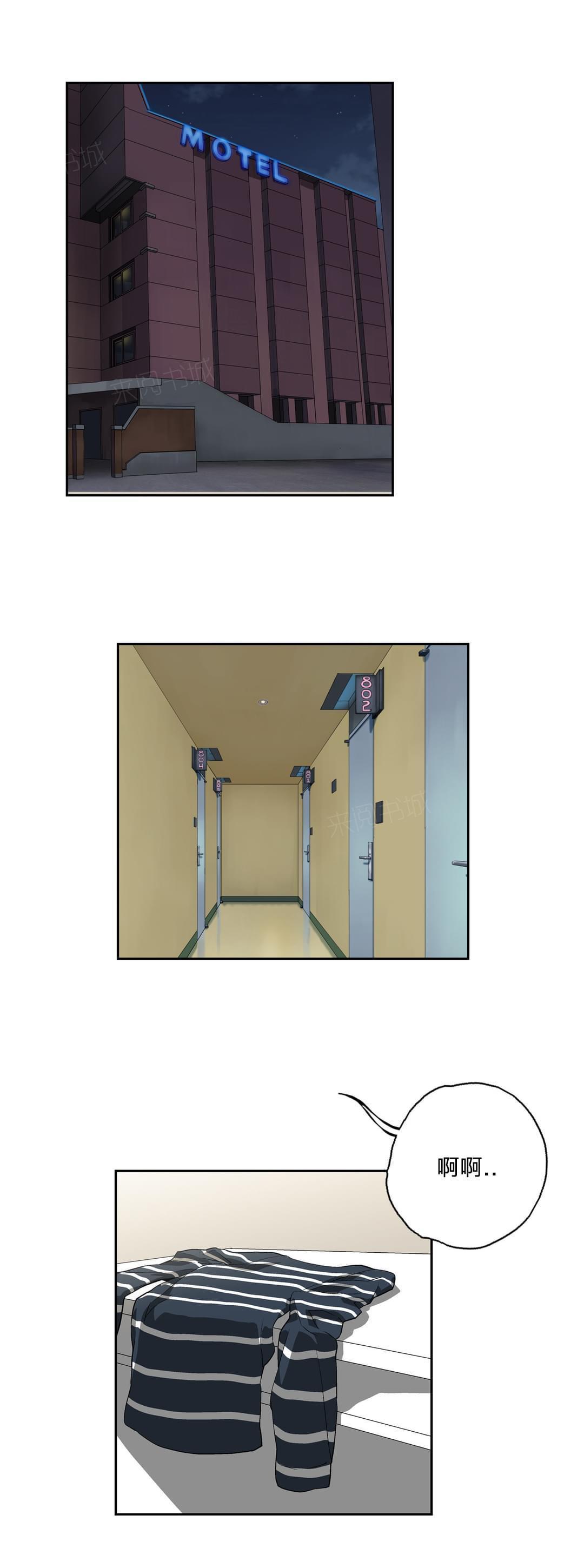 第36话5