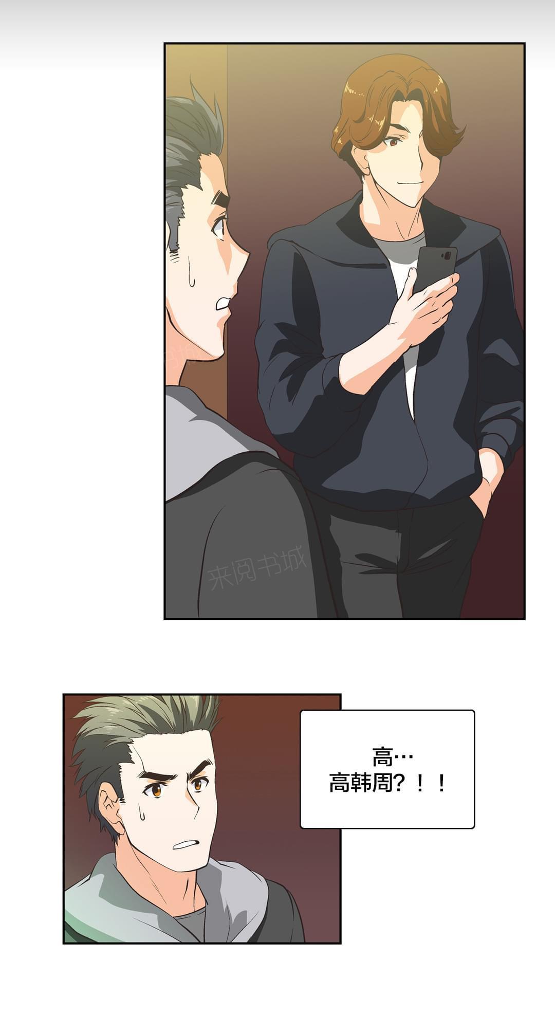 第34话0