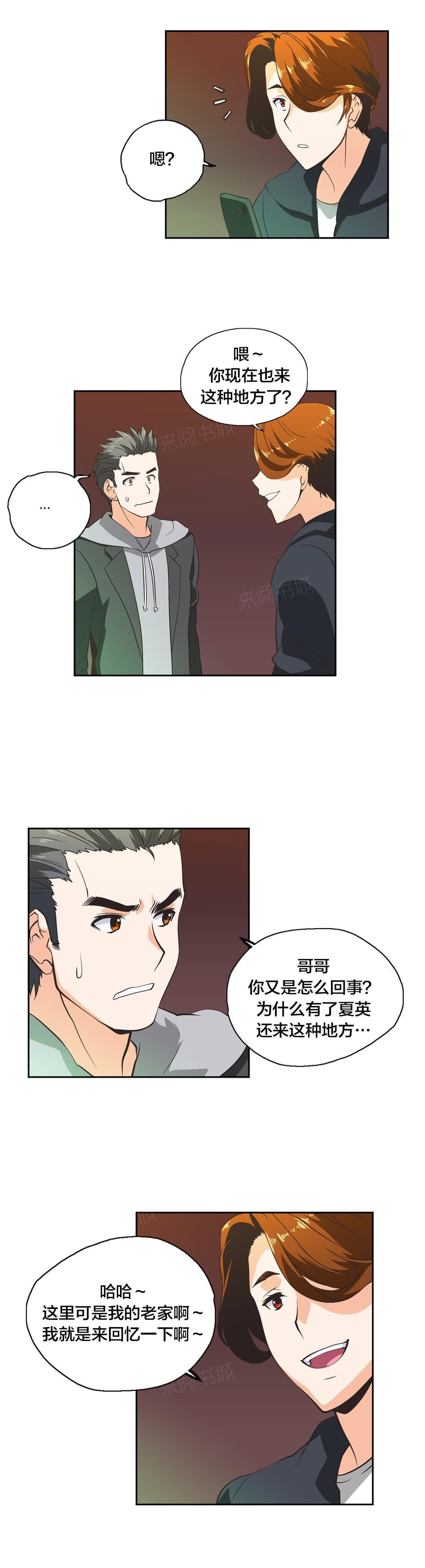 第34话1