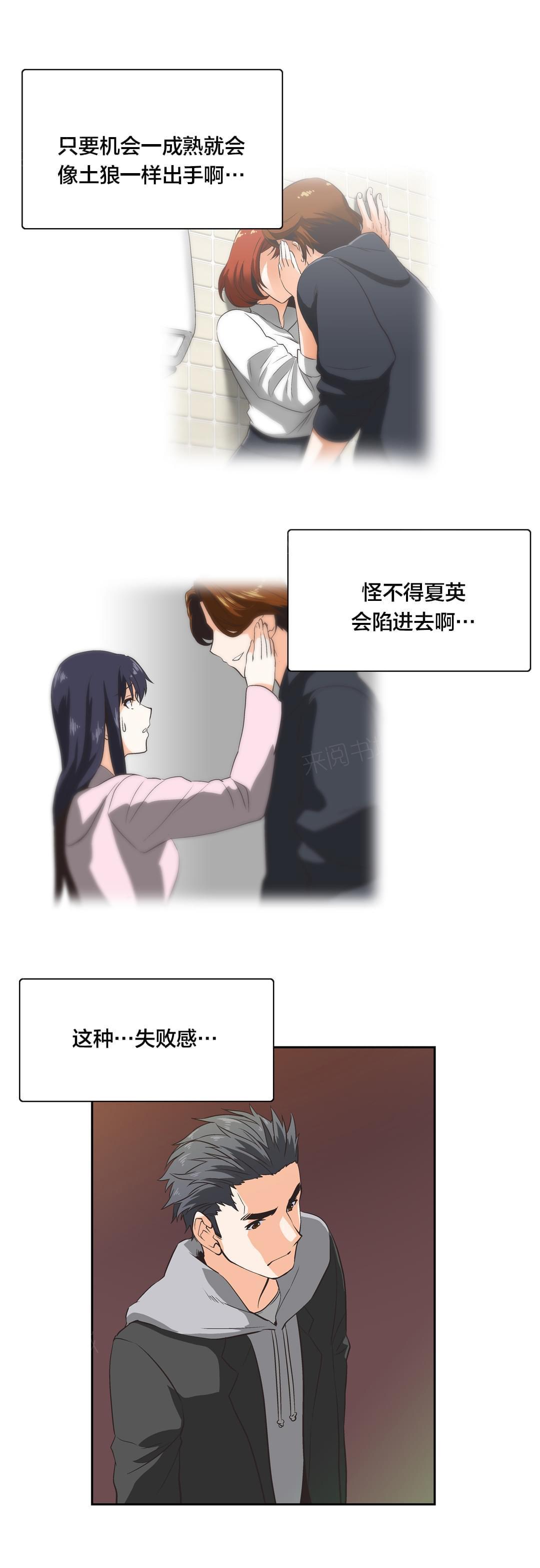 第34话11