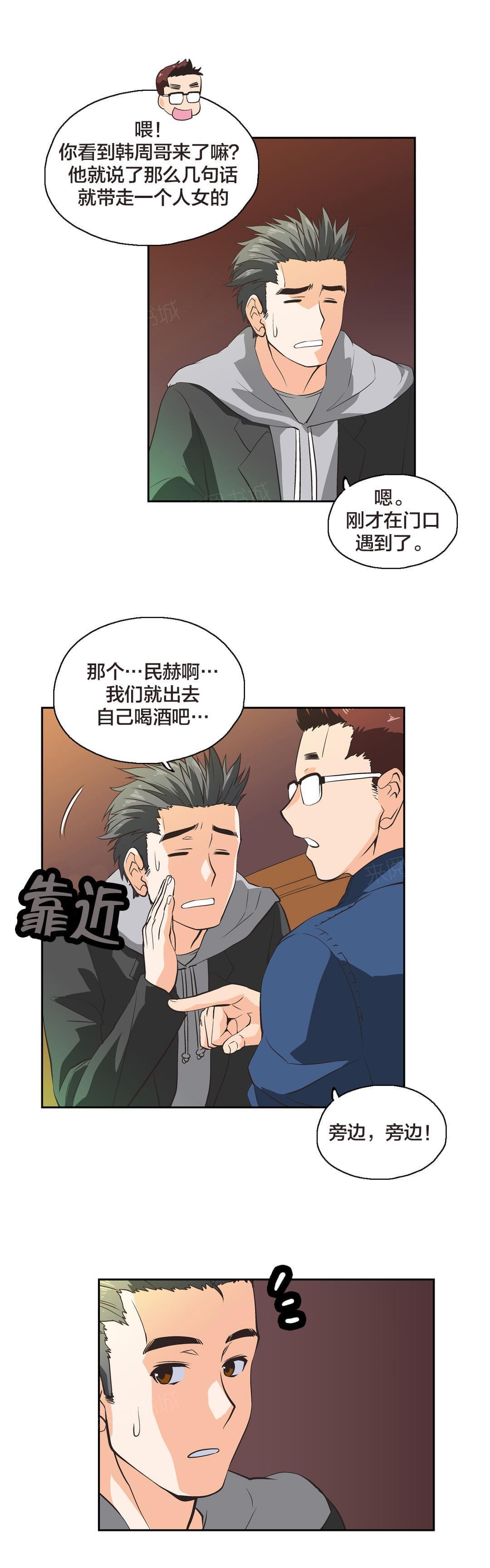 第34话13