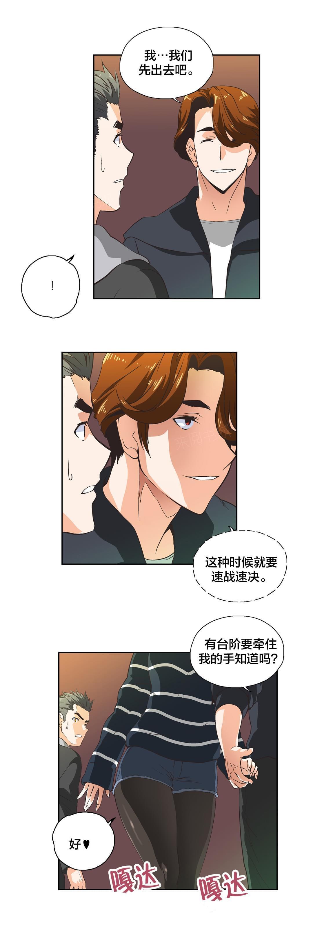 第34话9
