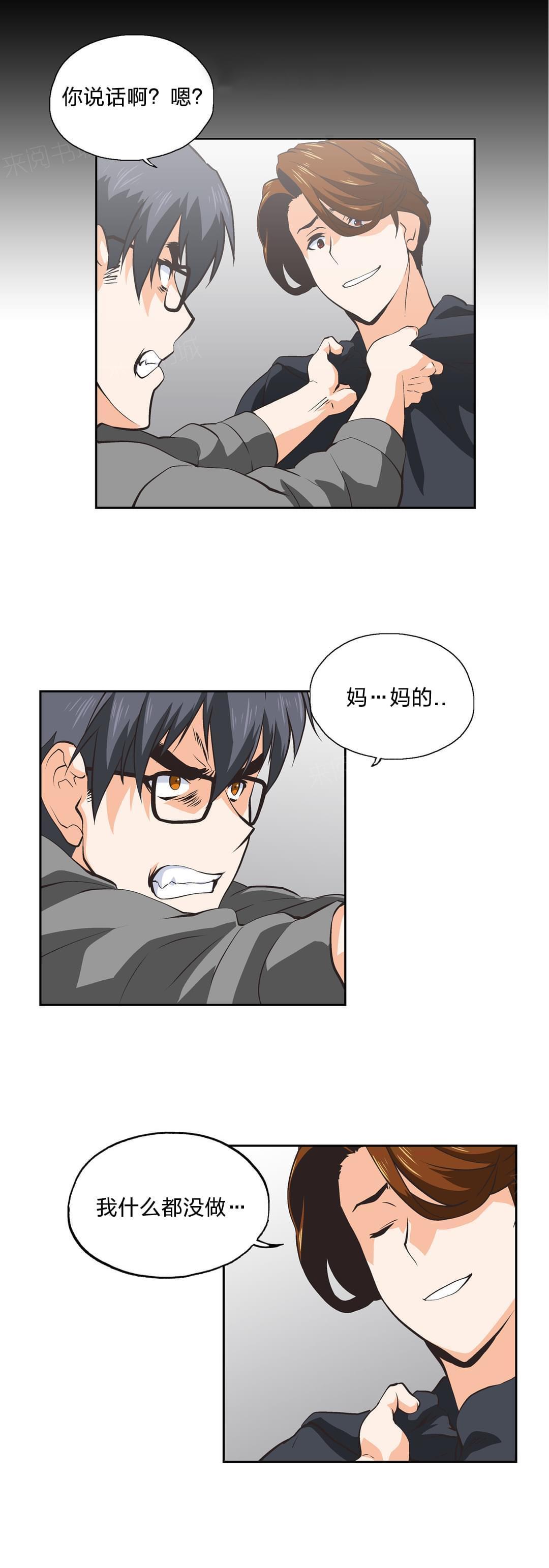 第32话0