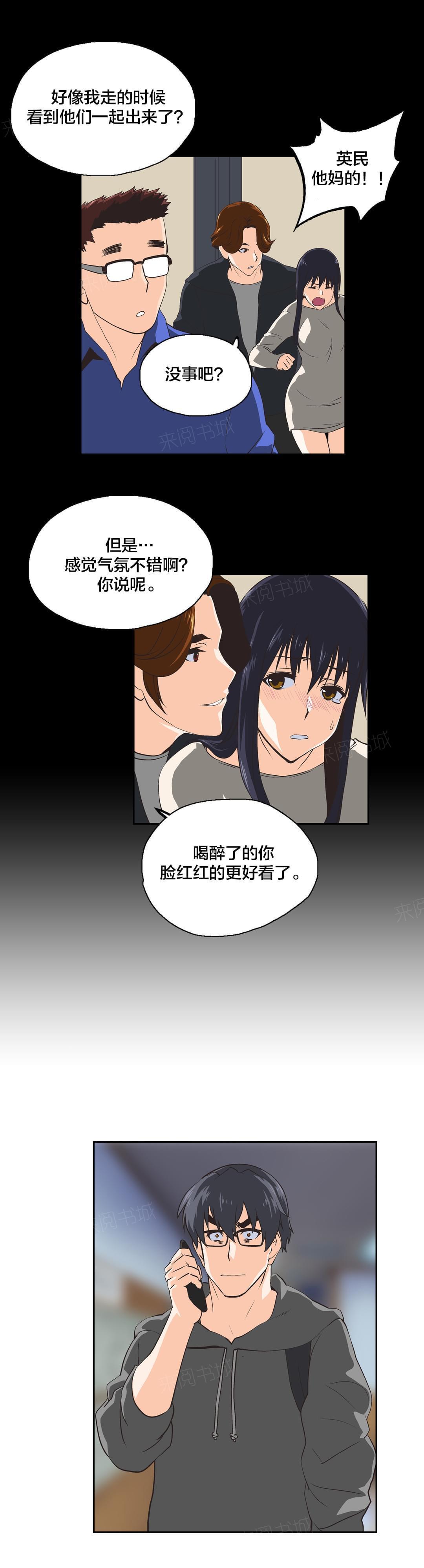 第31话7