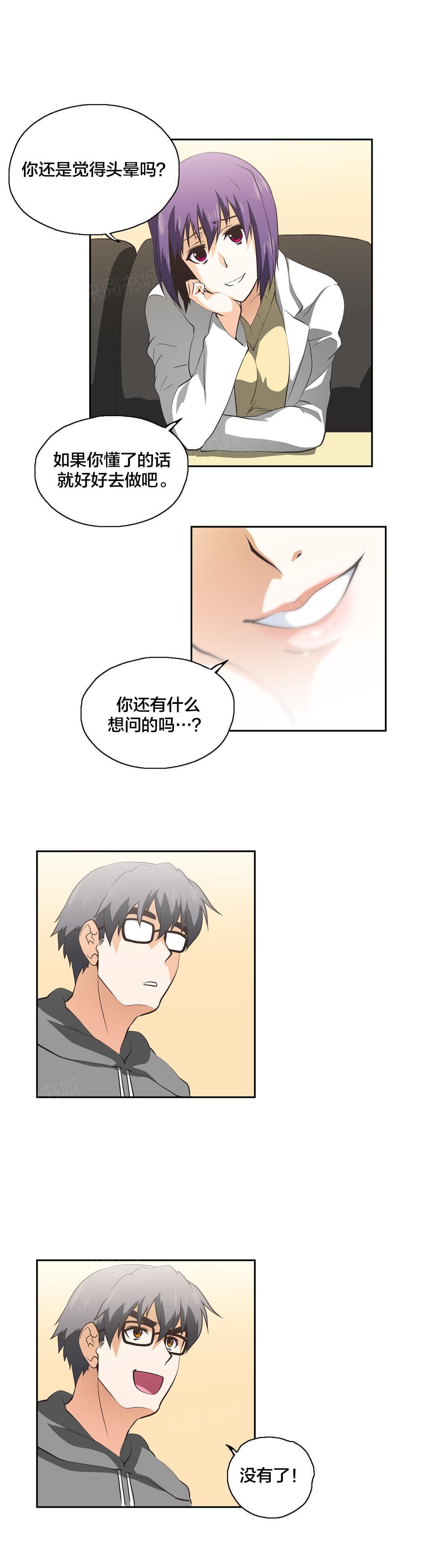第30话1