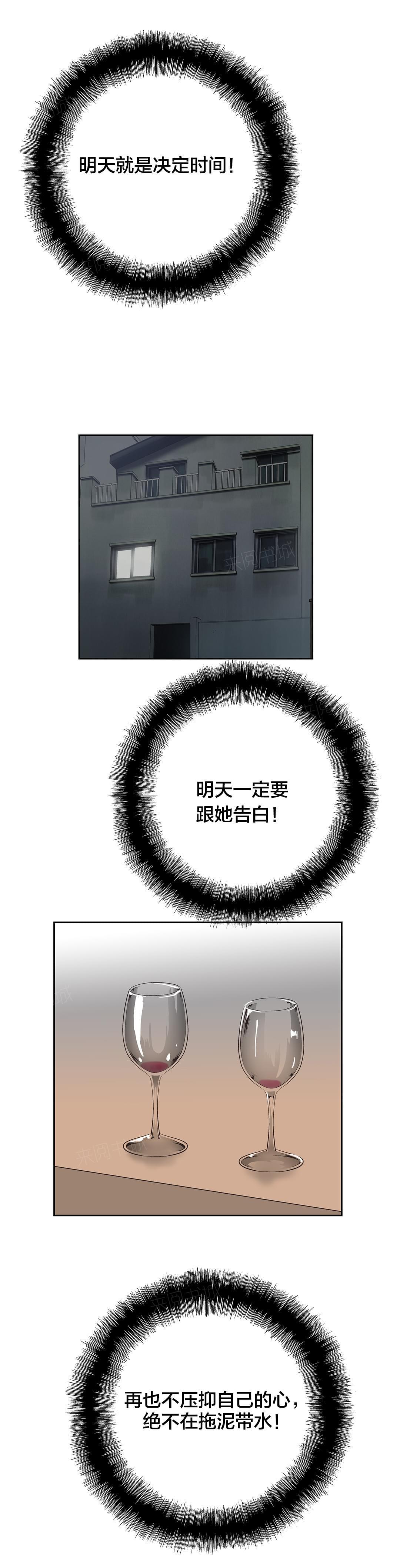 第30话5