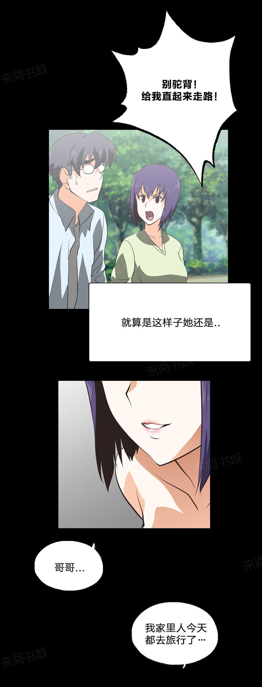 第28话3