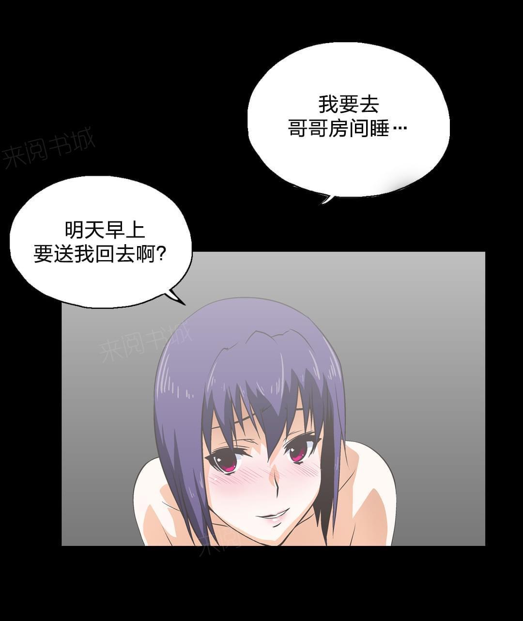 第28话4