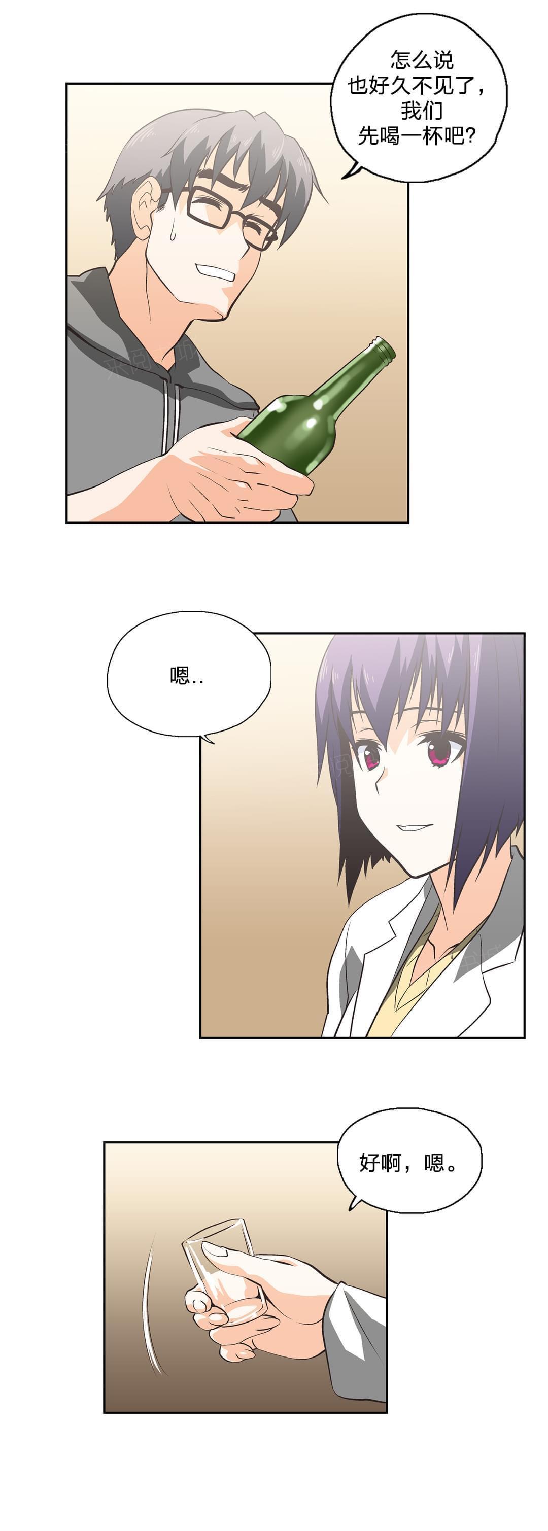 第28话6