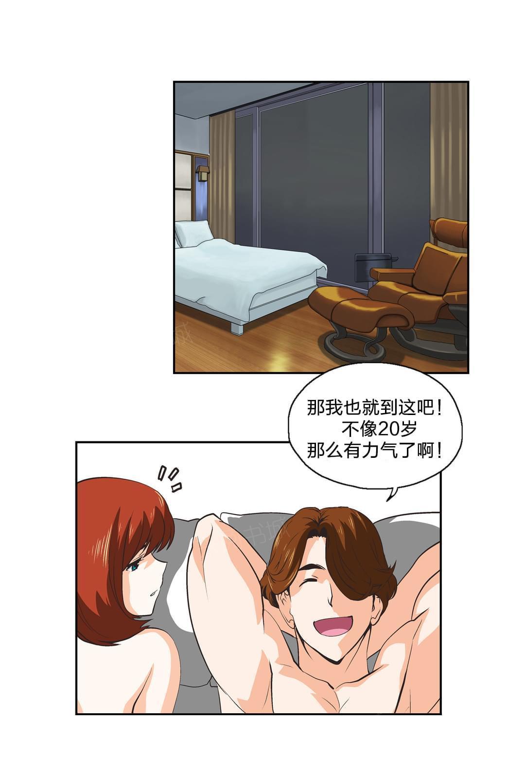 第28话8