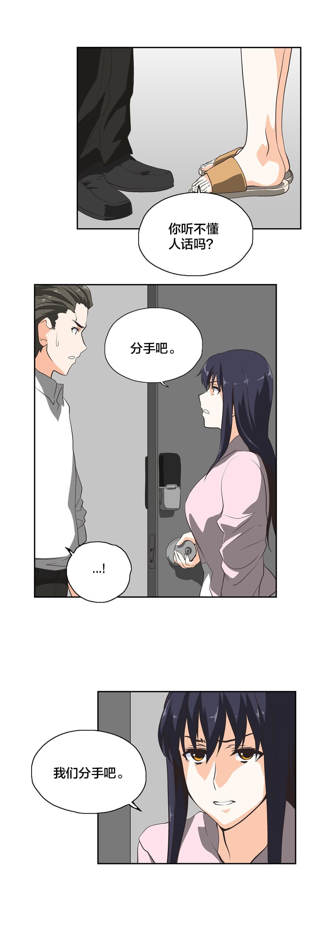第27话14