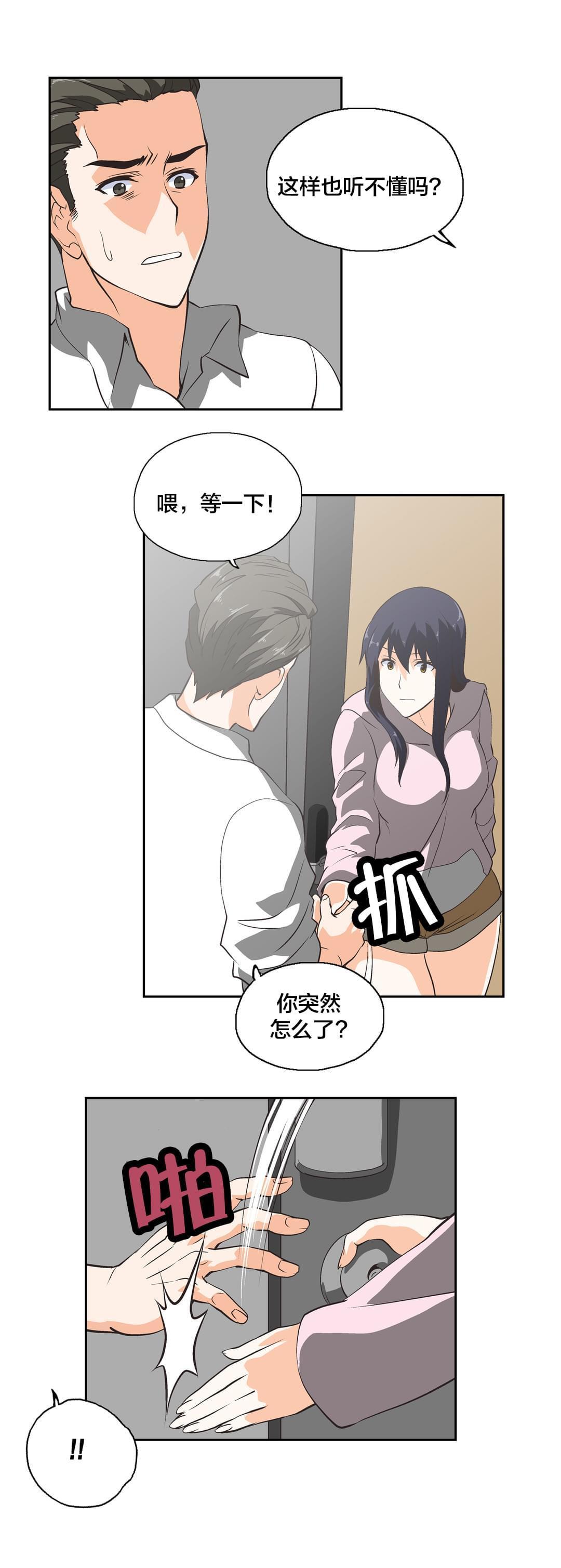 第27话15