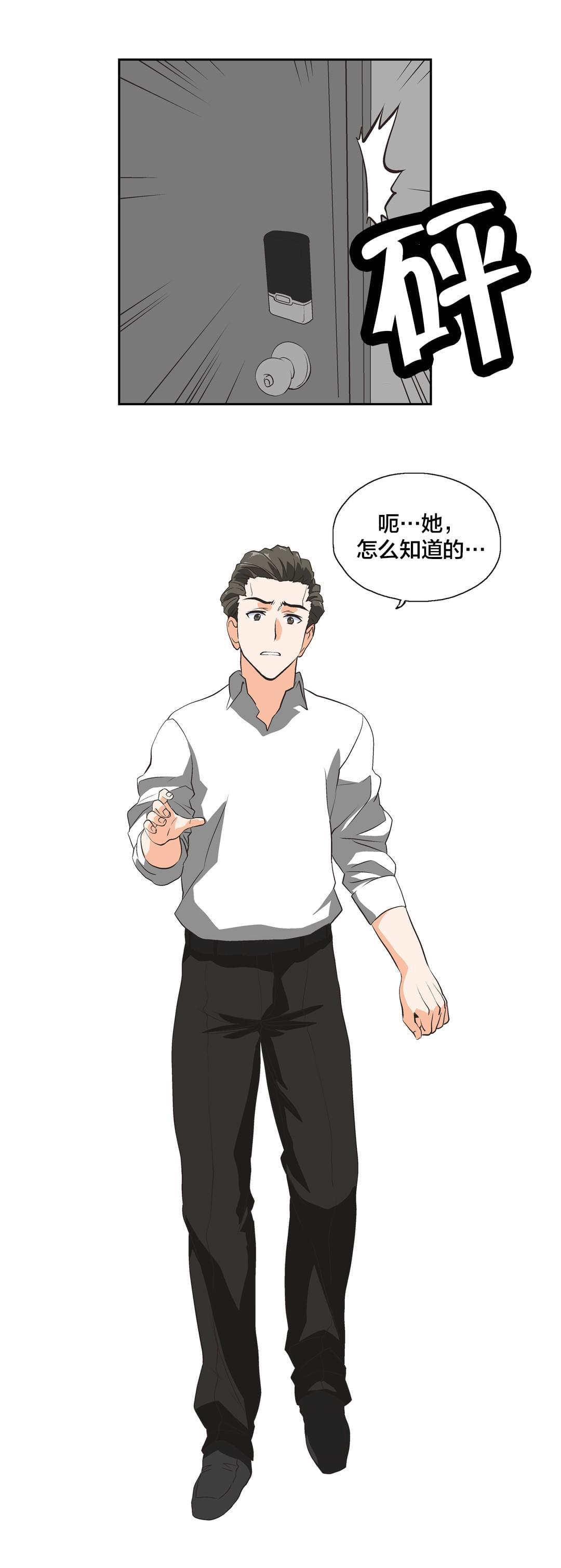 第27话17