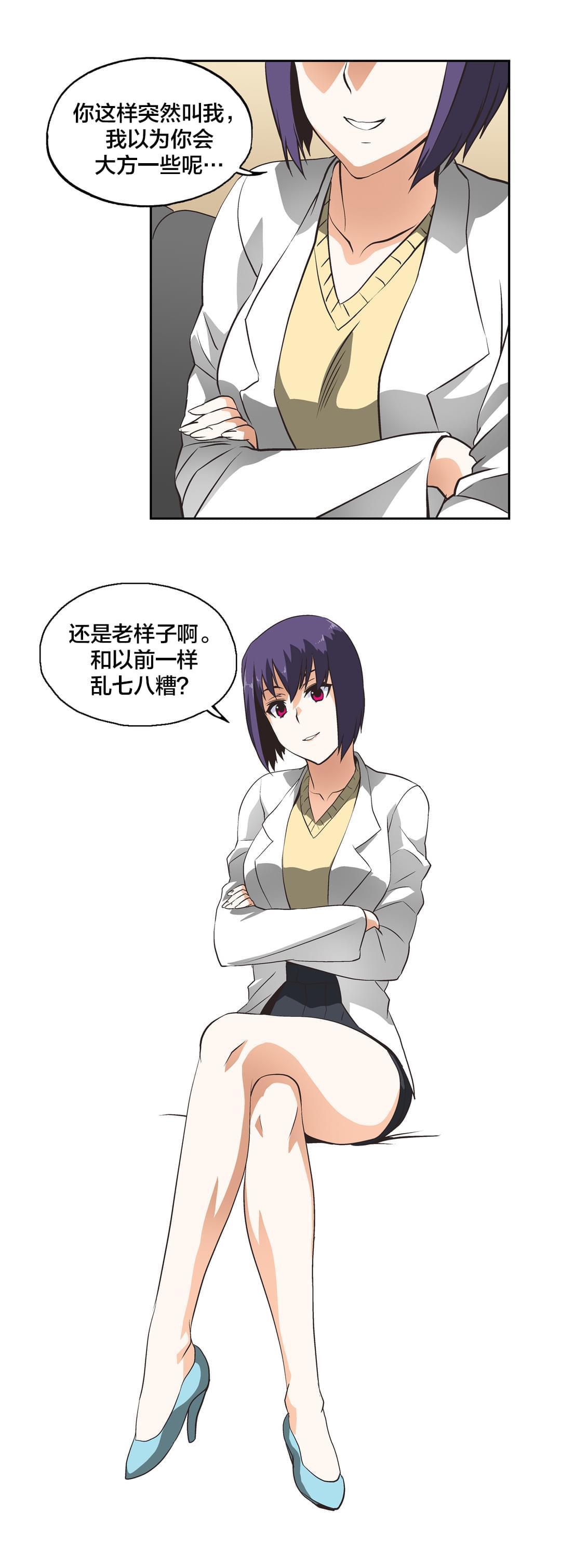 第27话20