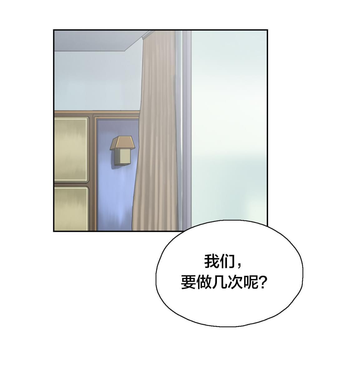 第27话3