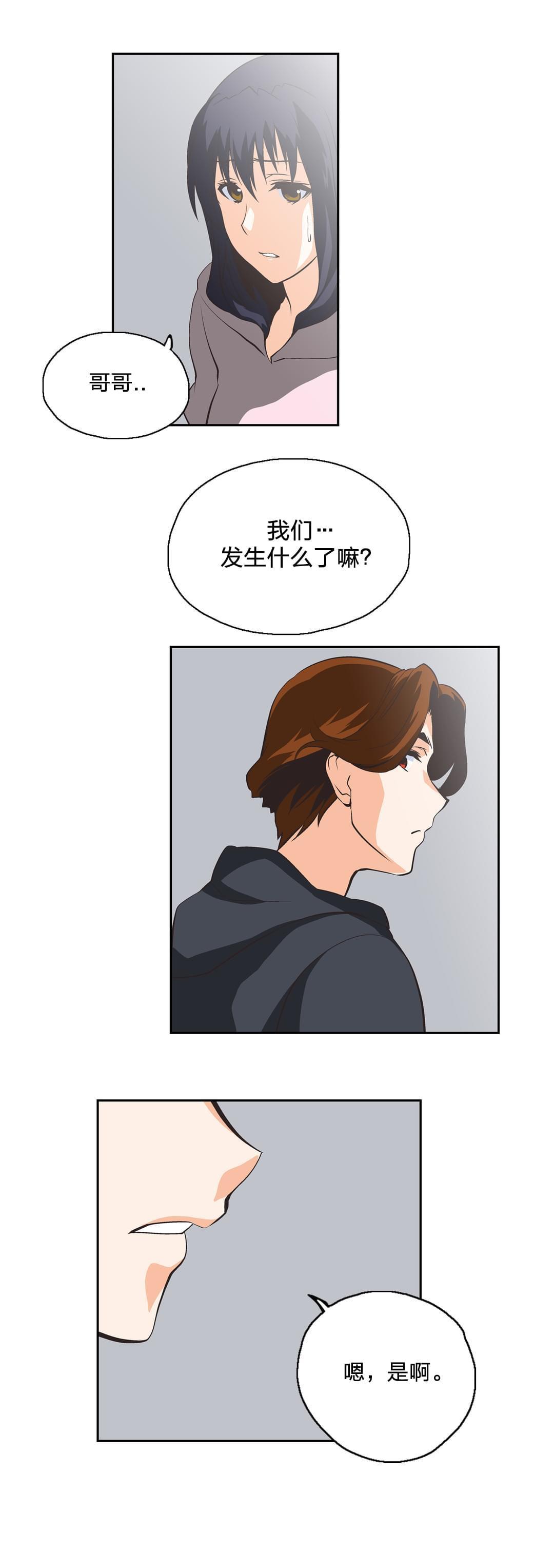 第25话12