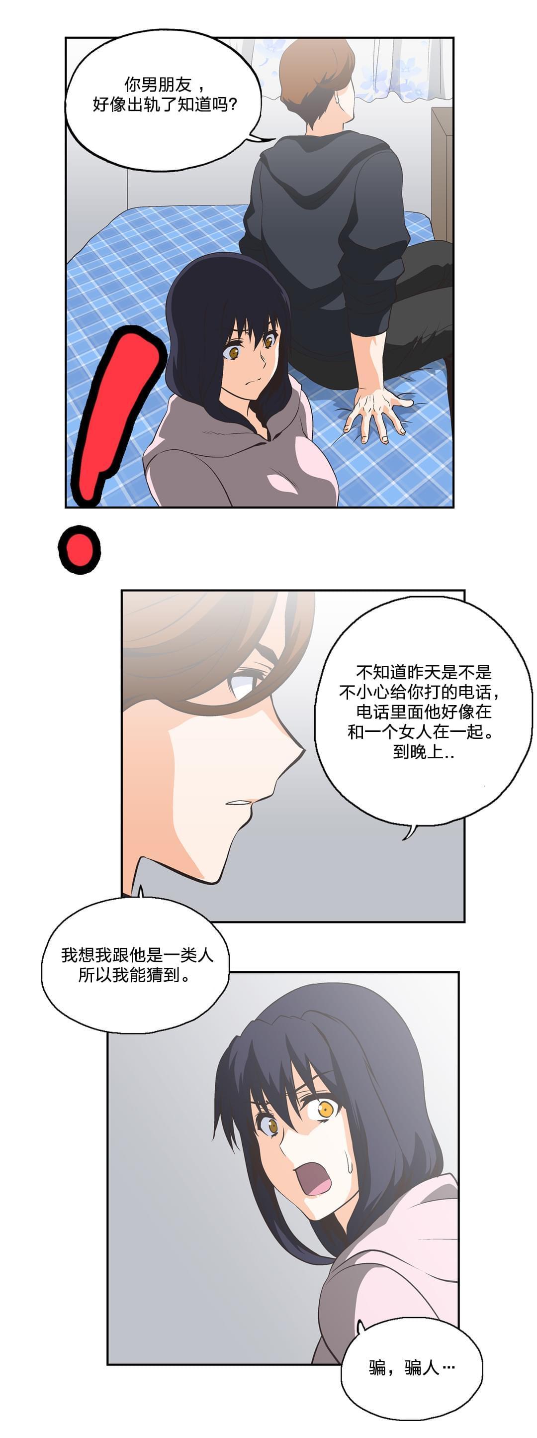 第25话13