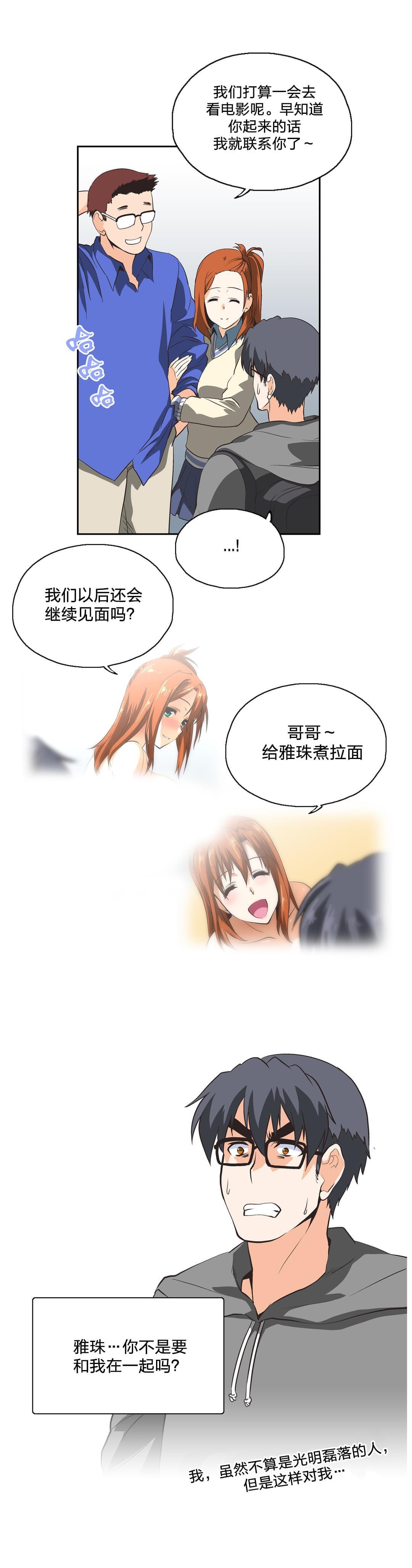 第25话3