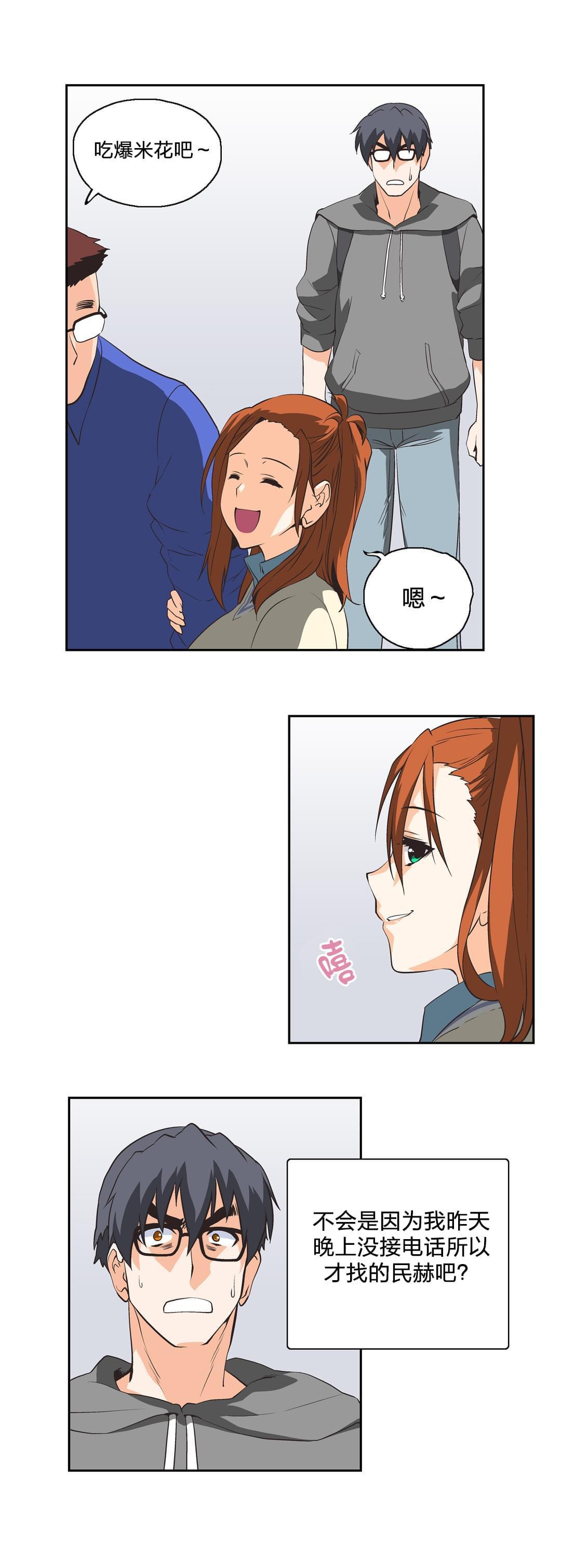 第25话5