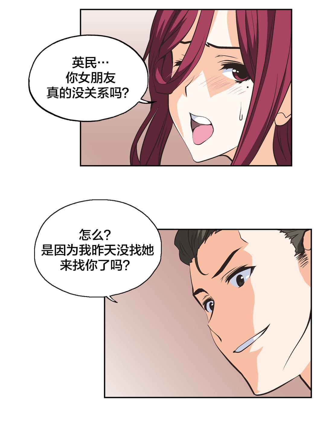 第24话3
