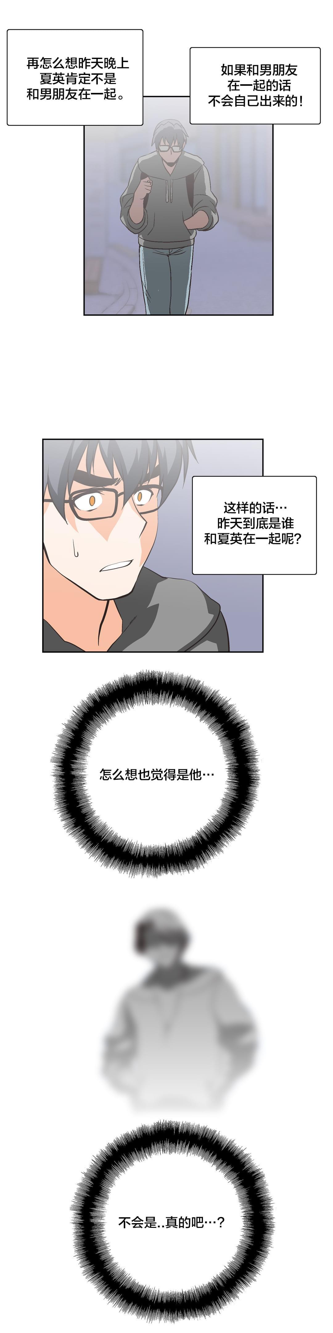 第24话7