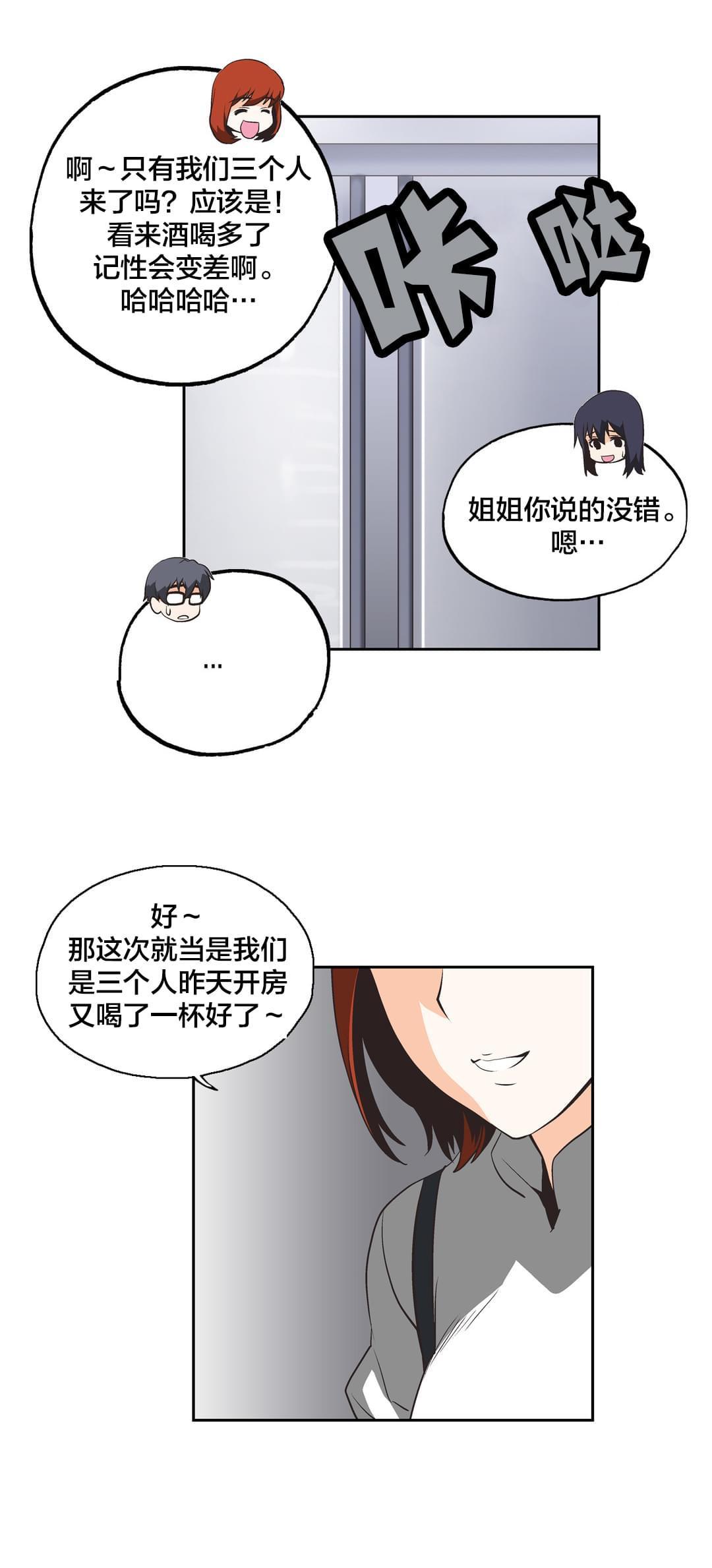 第23话13