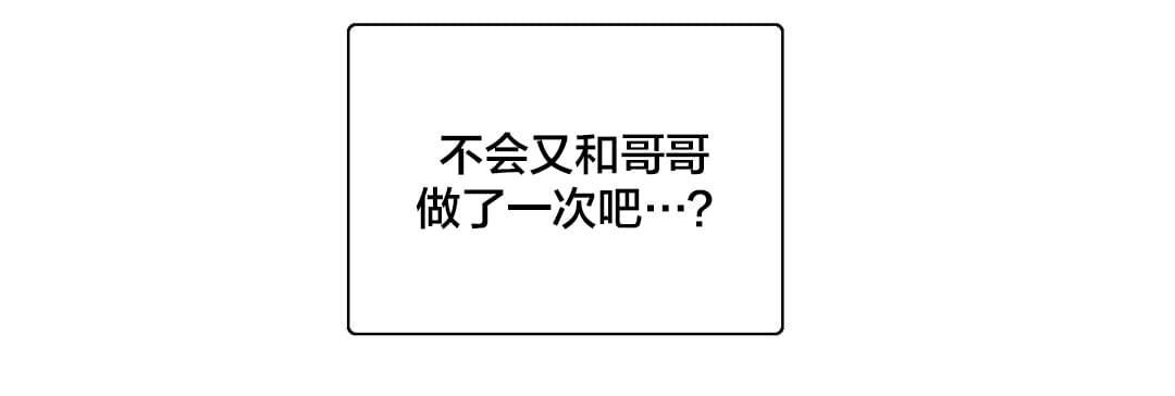 第23话2