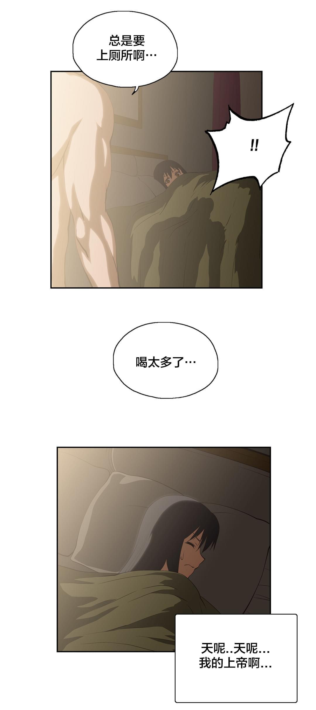 第23话4