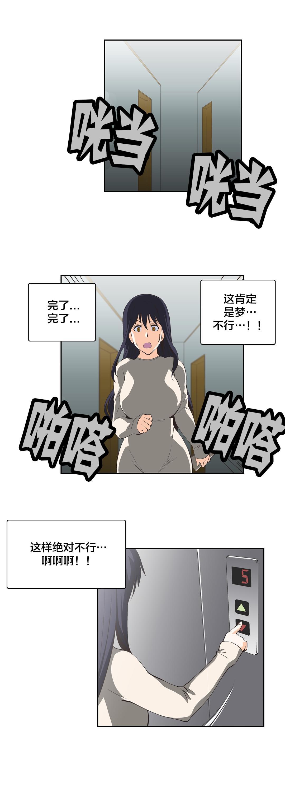 第23话5