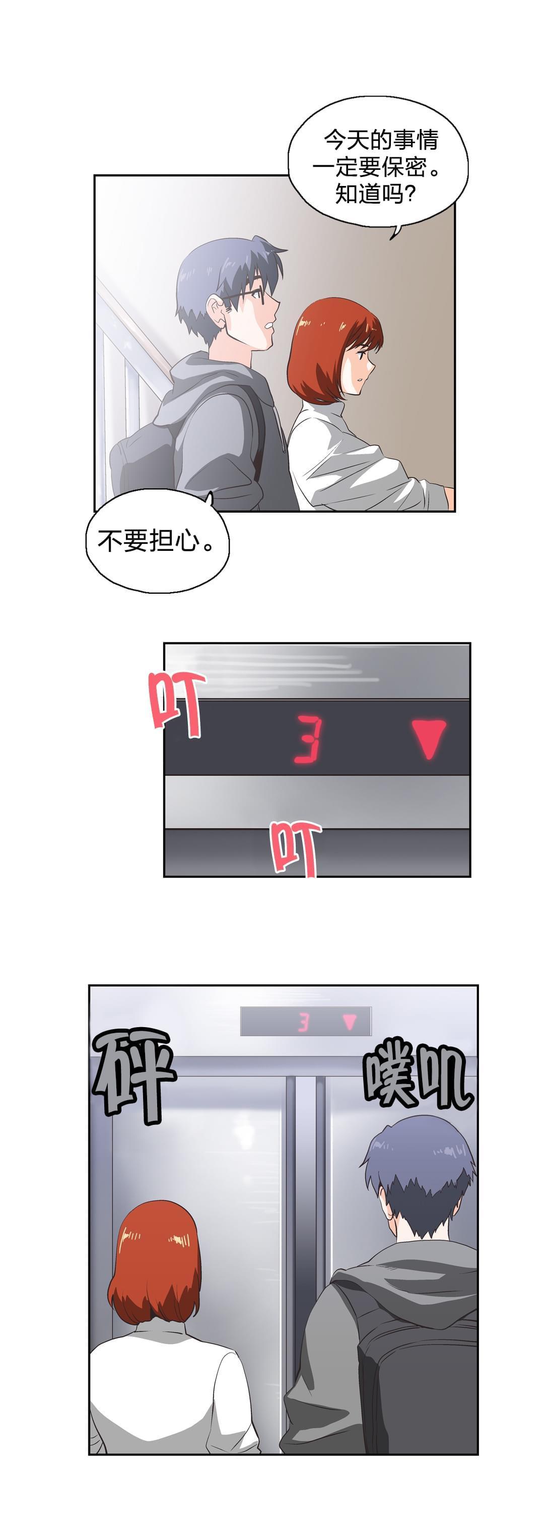 第22话13