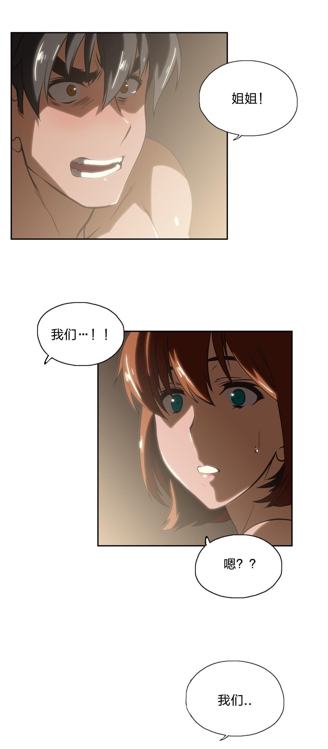 第22话5