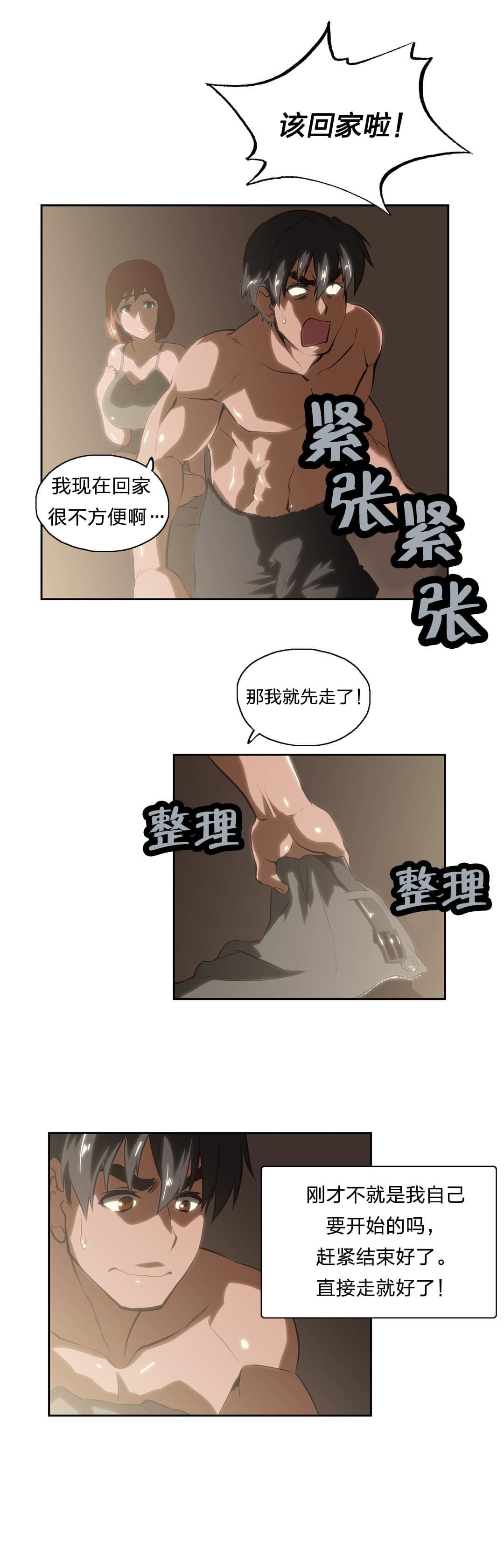 第22话6
