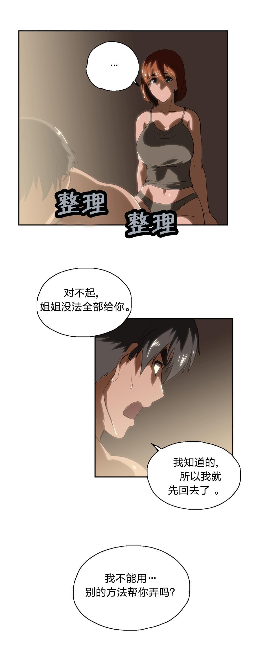 第22话7