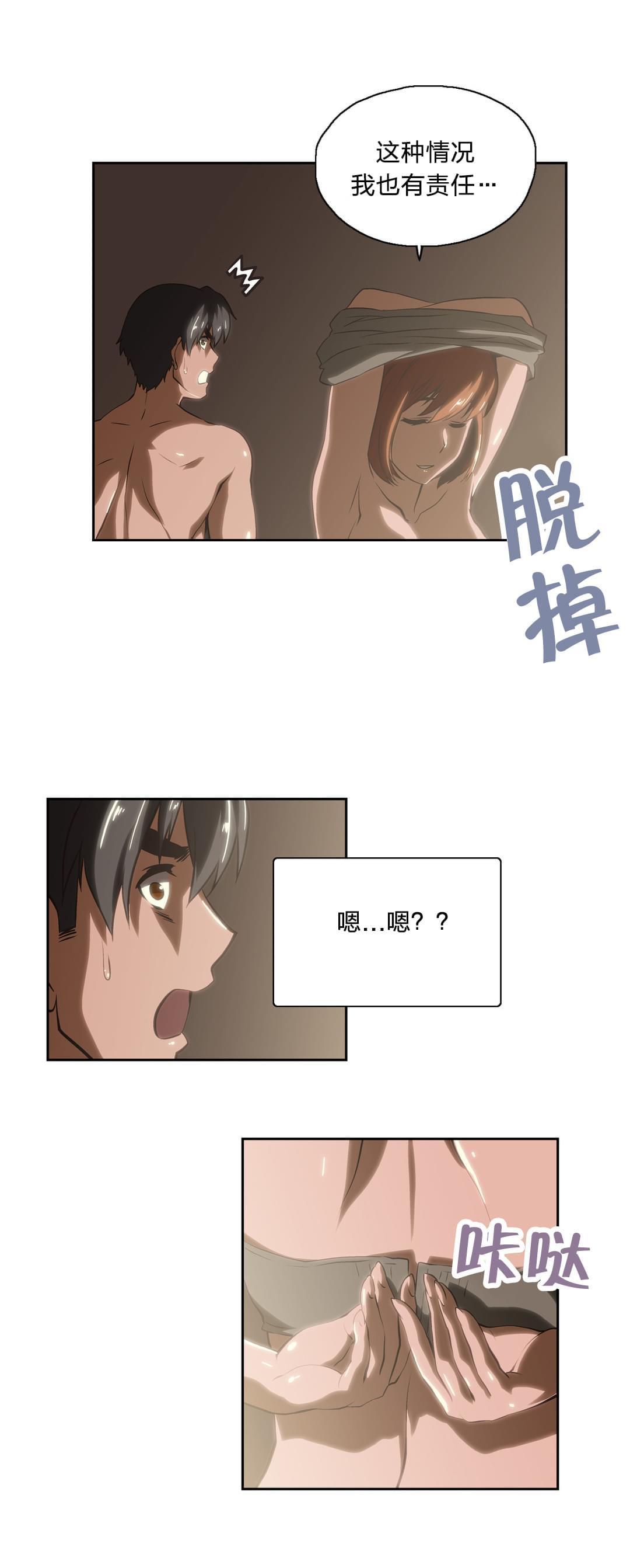 第22话8