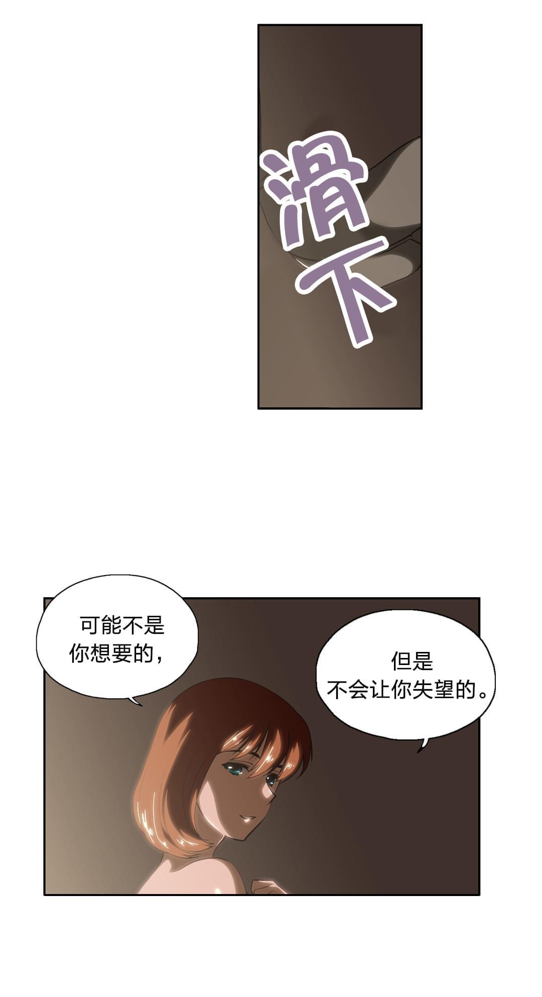 第22话9