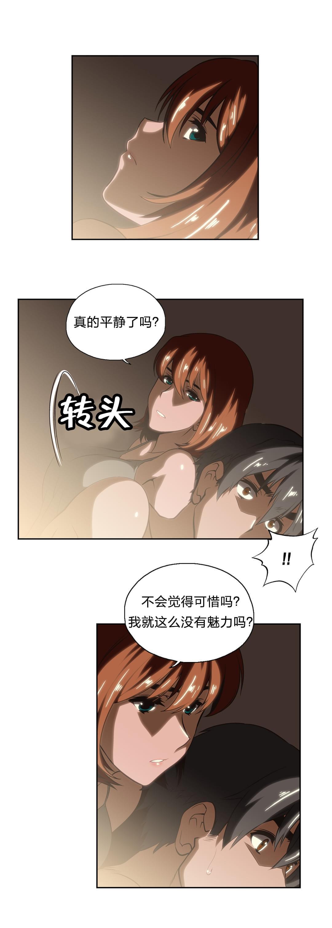 第21话10