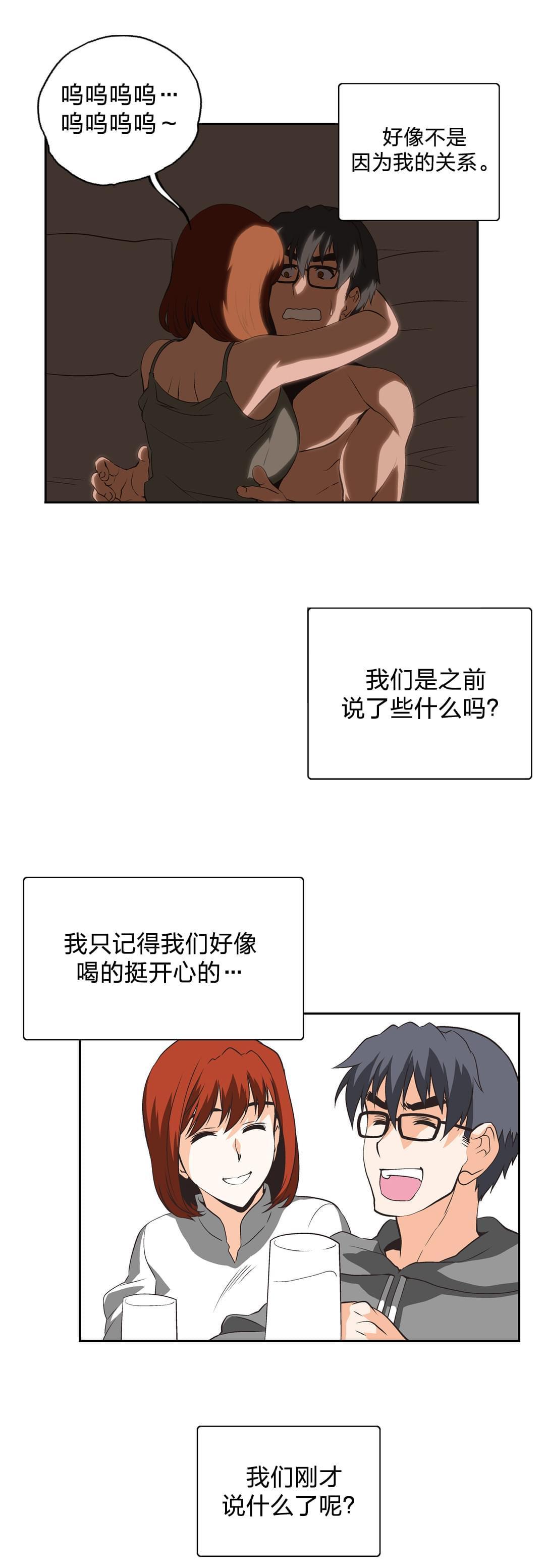 第20话3