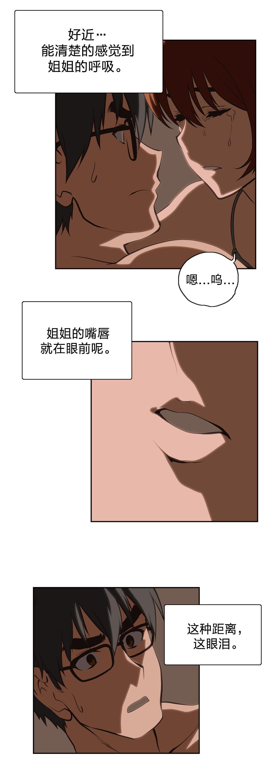 第20话6