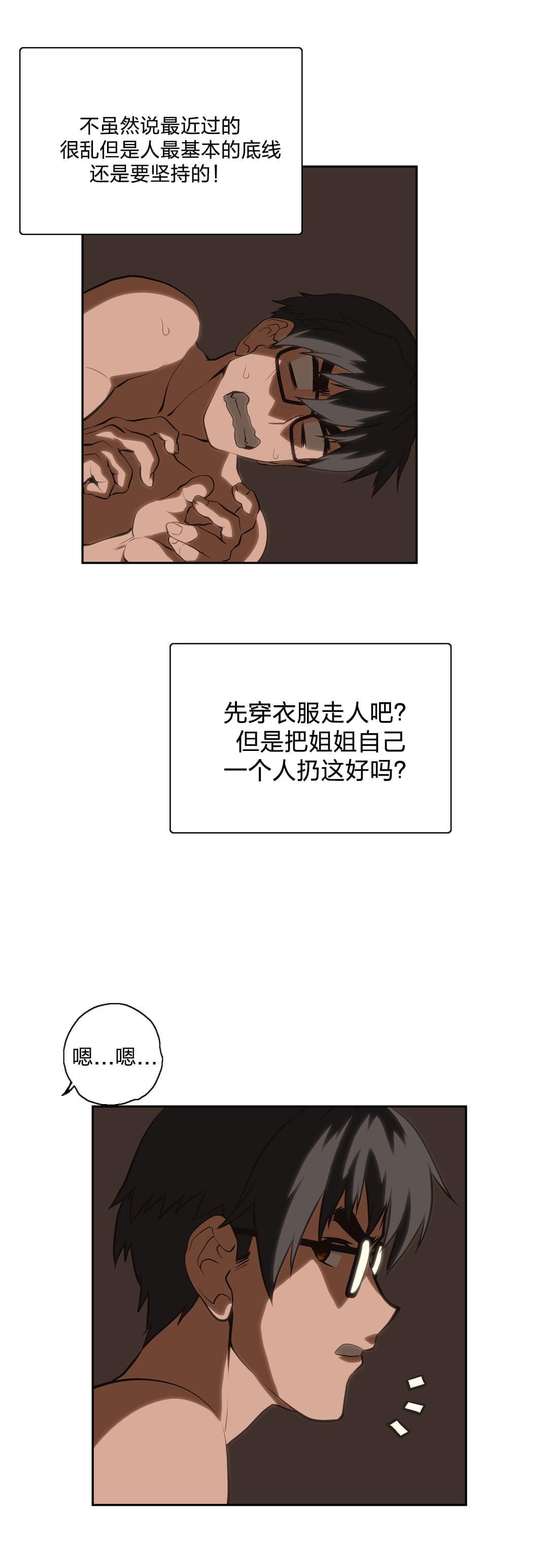第19话10