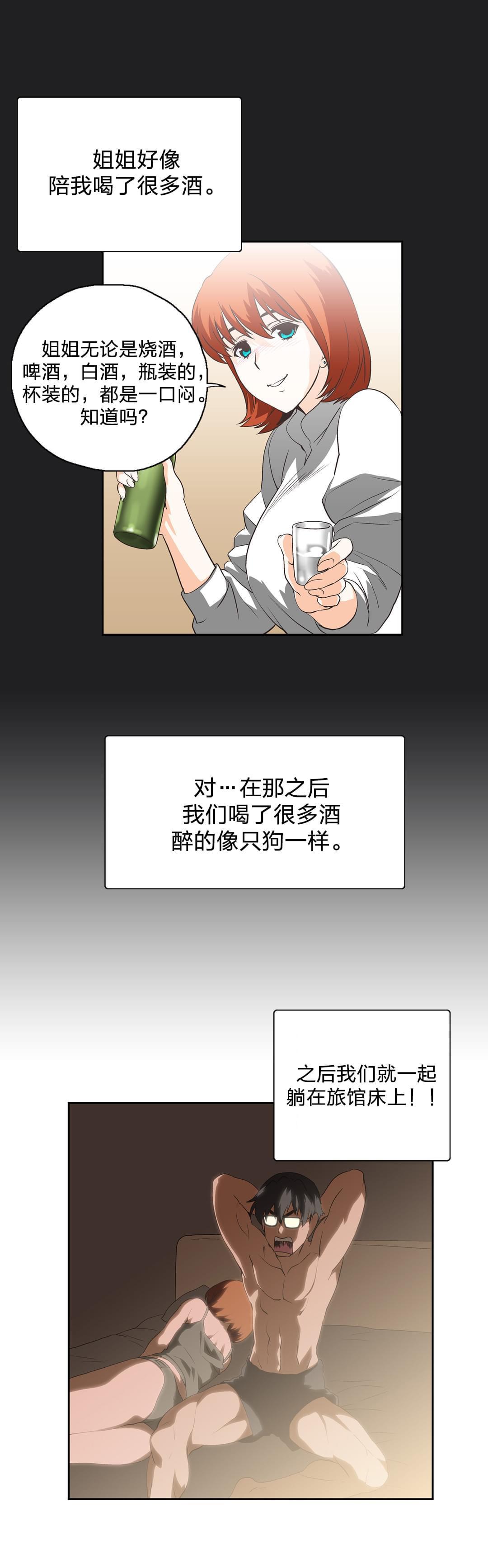 第19话6