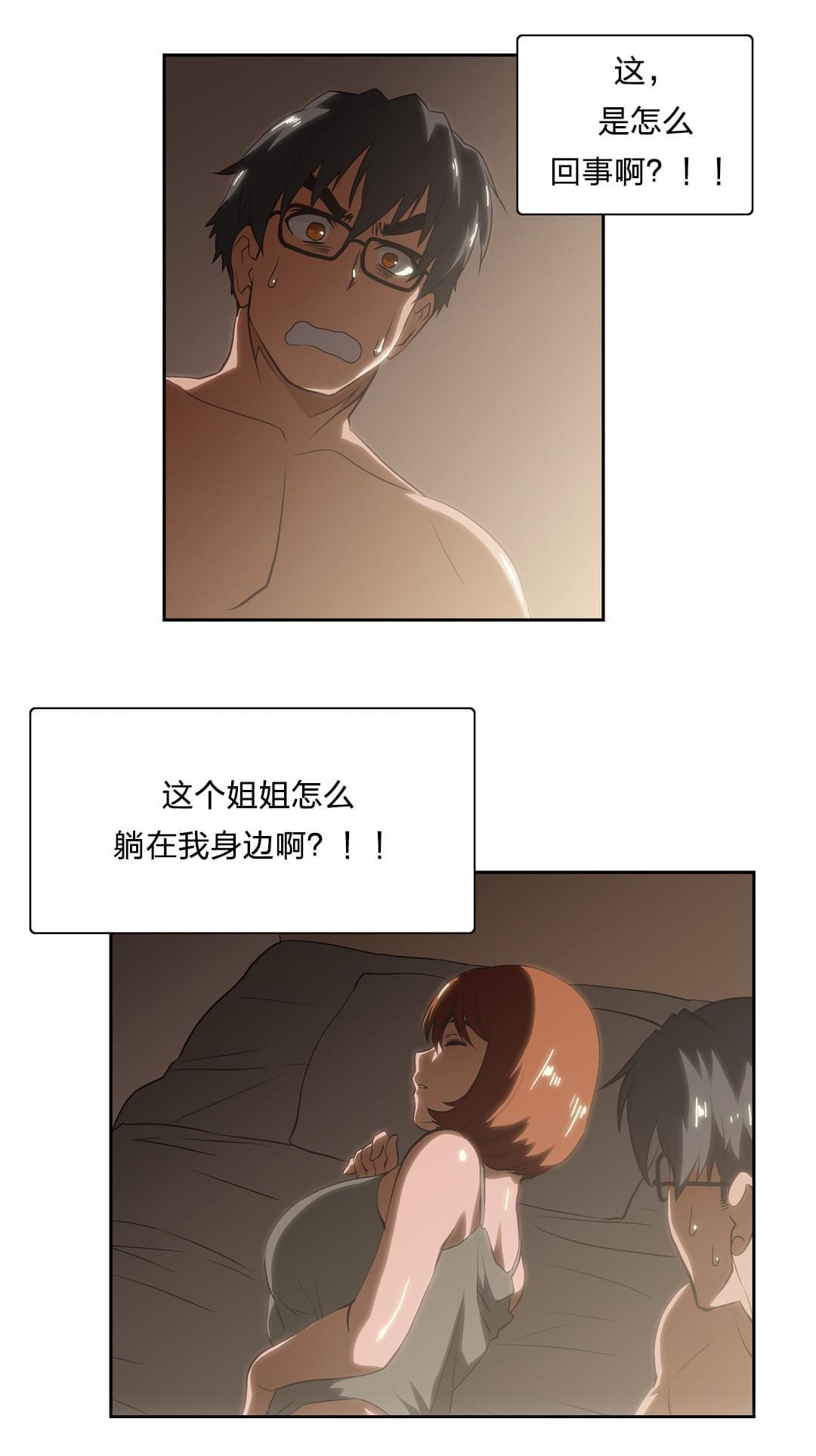 第18话12