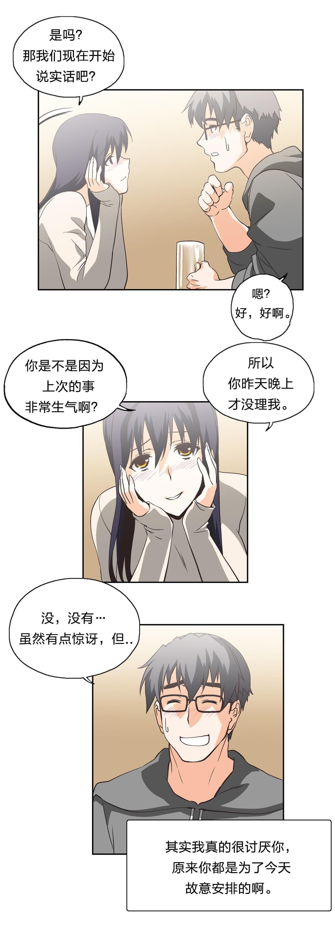 第18话4