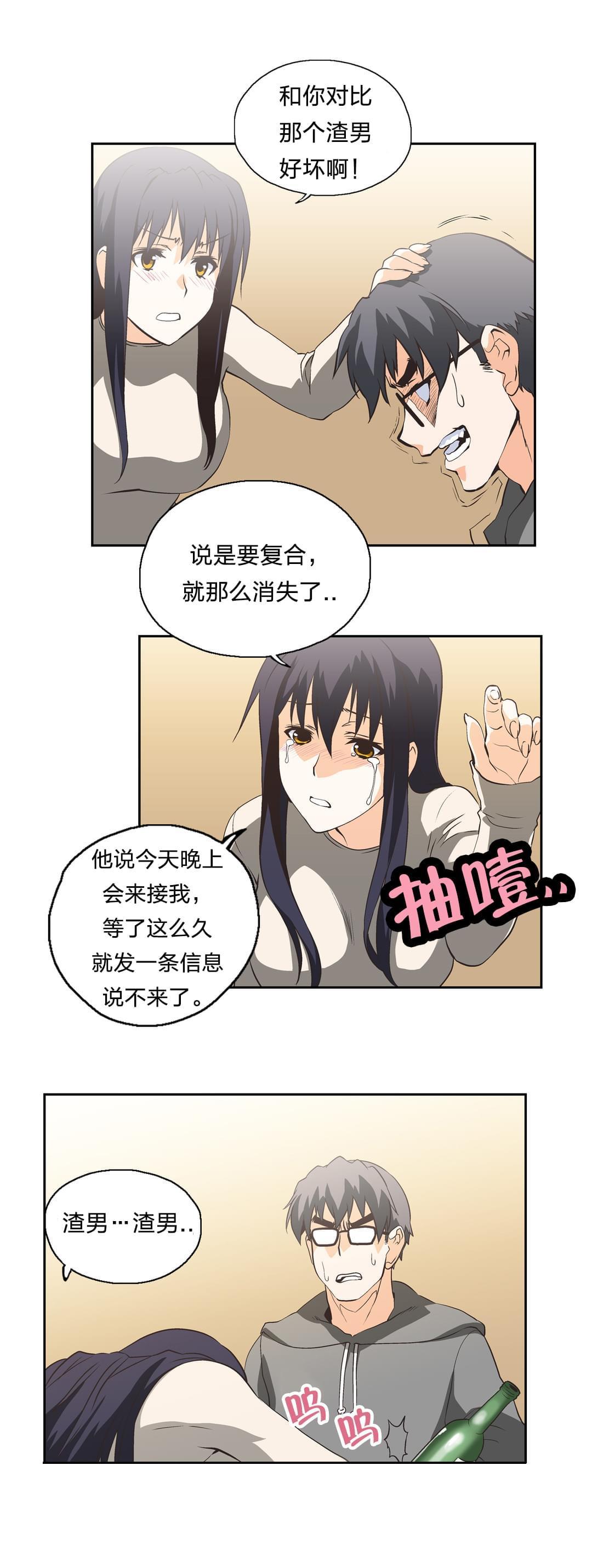 第18话7